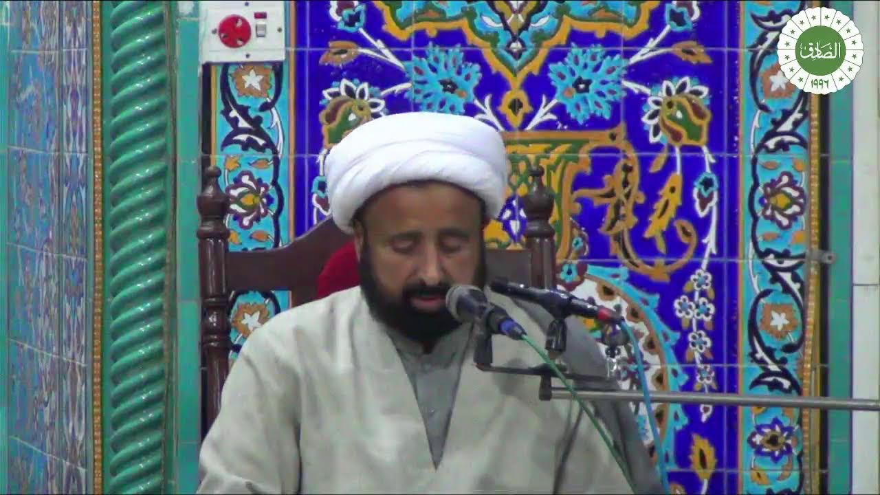 Tafseer Alsadiq Trust