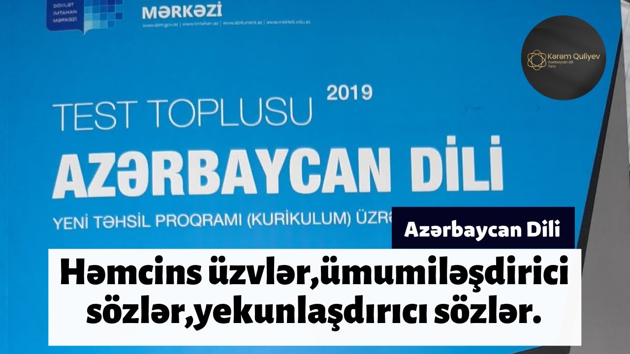 Həmcins üzvlər,ümumiləşdirici sözlər,yekunlaşdırıcı sözlər.