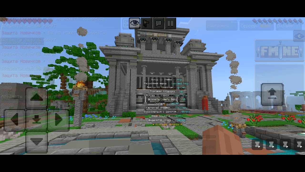 Serverga kirishni oʻrgataman