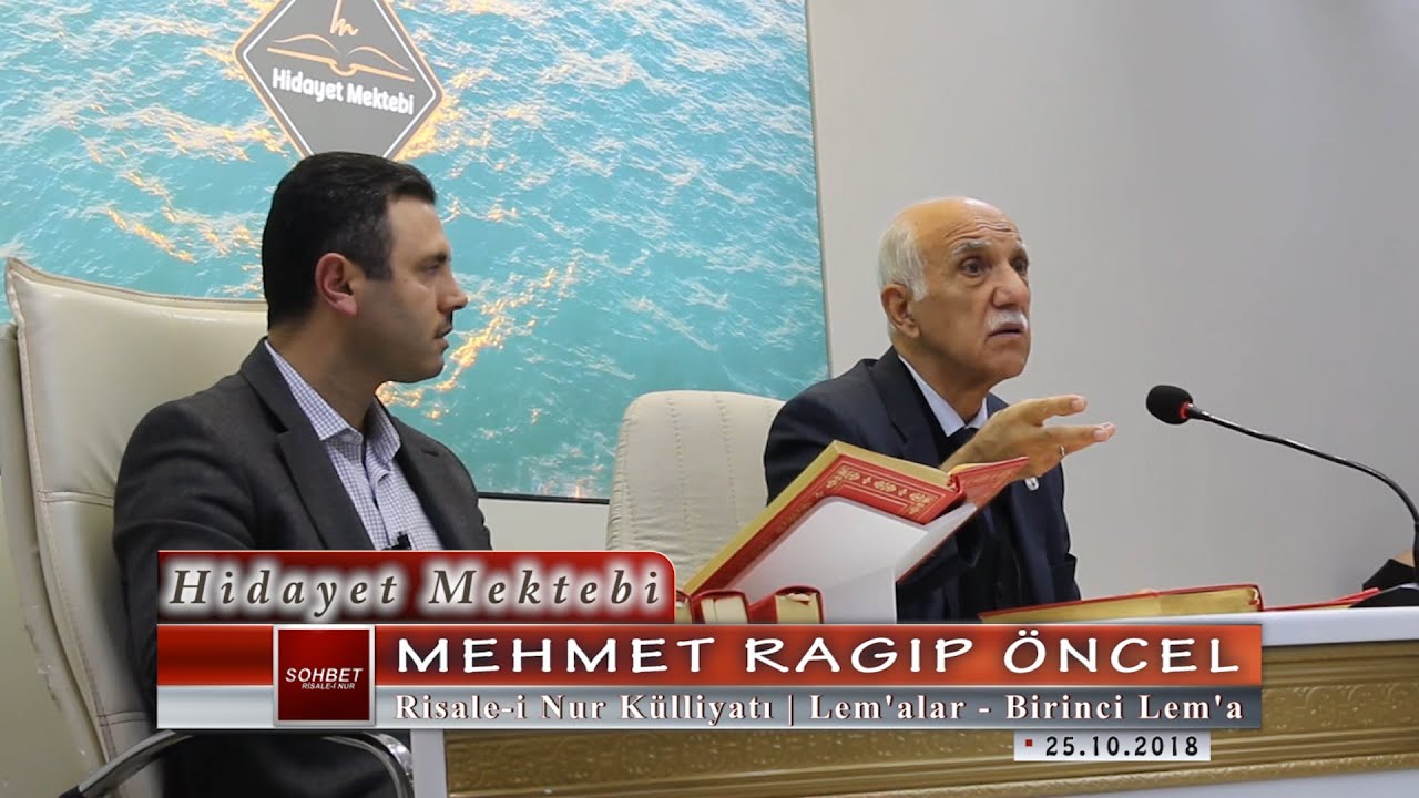 Mehmet Ragıp Öncel - Risale-i Nur Külliyatı - Lem'alar - Birinci Lem'a