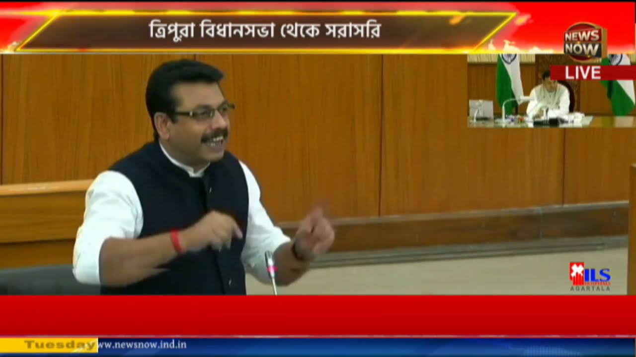 বিধানসভার বাজেট অধিবেশন:৩য় দিন  ত্রিপুরা বিধানসভা থেকে সরাসরি