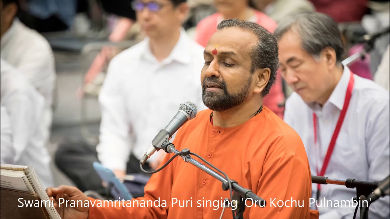 Swami Pranavamritananda Puri singing 'Oru Kochu Pulnambin'