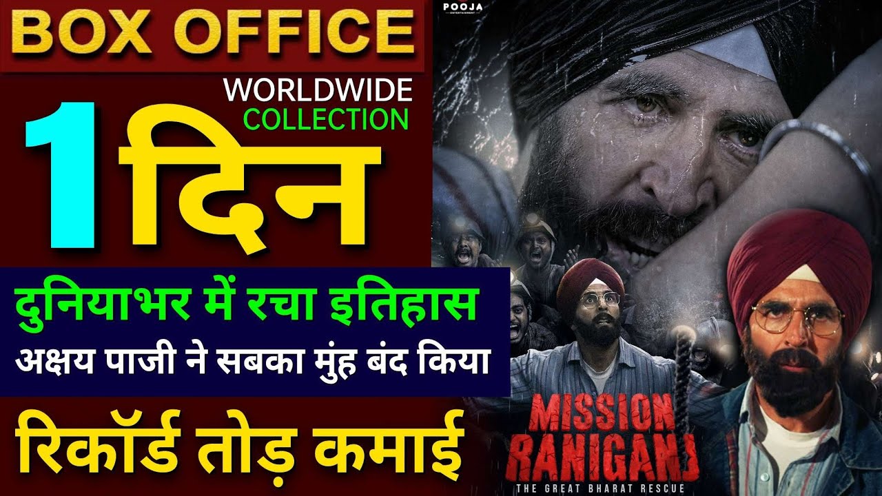 Mission Raniganj Box Office Collection, Akshay Kumar, Mission Raniganj Review Budget and Collection,