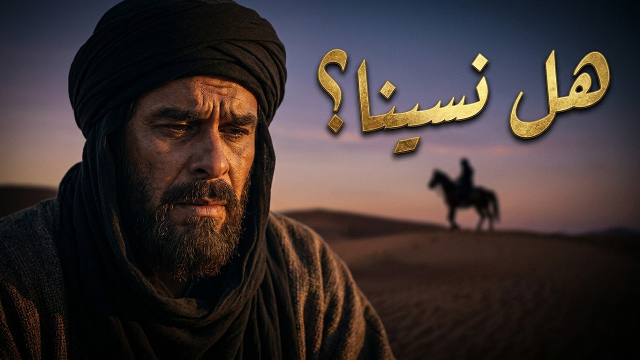 رغم الجروح