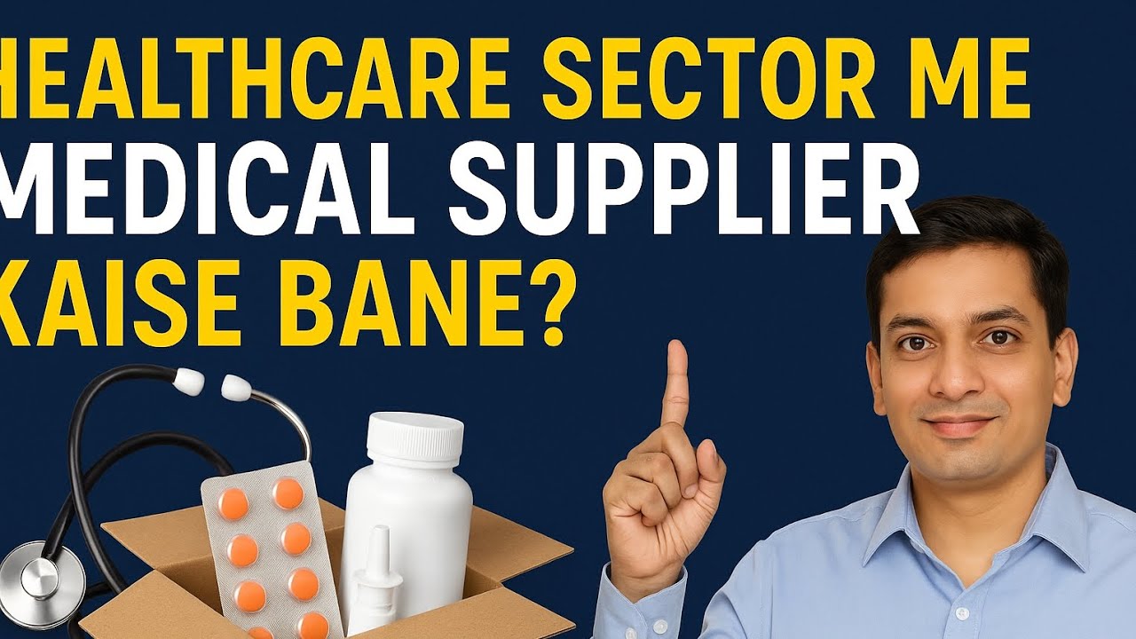 Healthcare Sector me entrepreneur kaise bane? #Health #entrepreneur #medical #hospital
