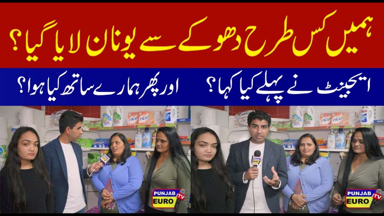 Desi Girls in Greece | Danki | Story | English subtitles.