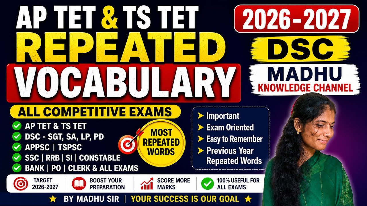 Ap tet TS tet repeated vocabulary all competitive exams 2026 -2027 syllabus dsc tet appsc dsc rrb si