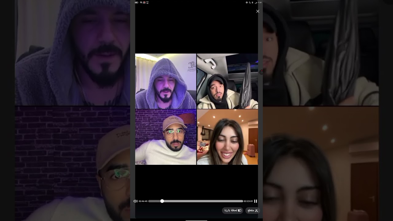 لايف فارس مع ميا 💫 😂 اجوائهم غير 🤪💫 بارت 4
