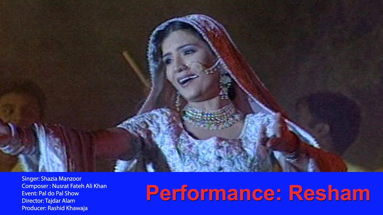 Nusrat Fateh Ali Khan Song Gracefully Performed By Resham On Shazia Manzoor’s DHOL MAHIYA| Epk Music