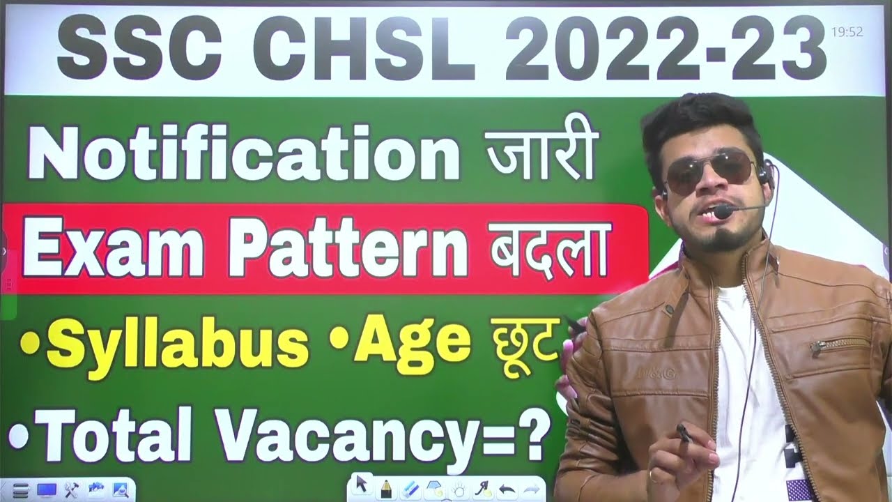 ssc chsl notification 2022 | new vacancy 2022 | syllabus 2022 | pattern change | form fill up 2022