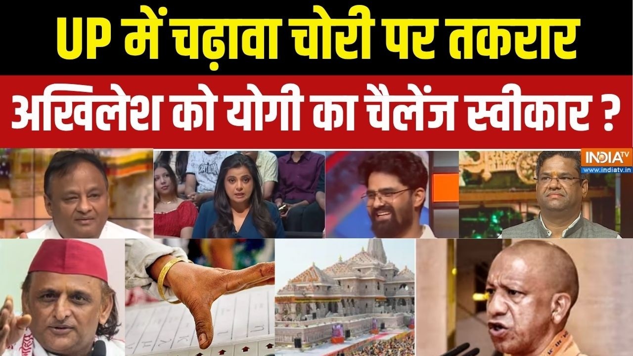 UP Election 2027: UP में सियासत आर-पार,CM Yogi ने 2027 के लिए नई लाइन खींच दी? | Akhilesh Yadav