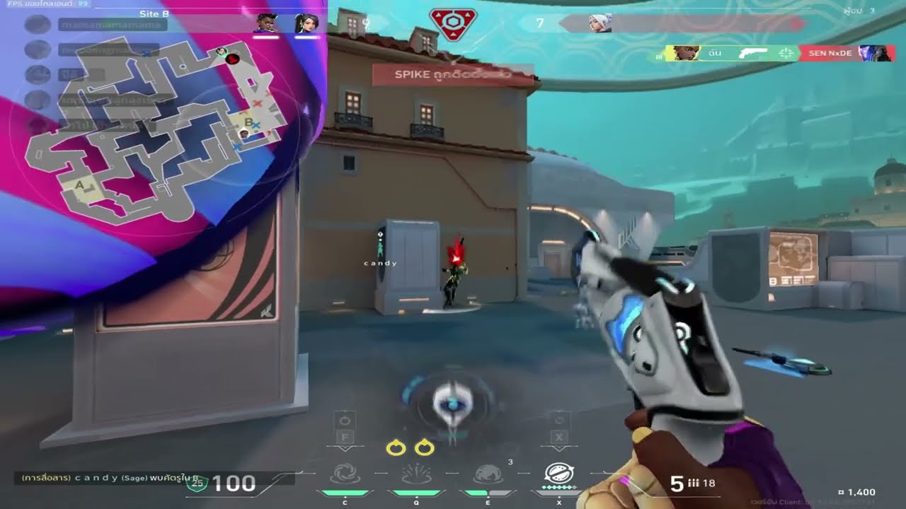 Arcane is very good