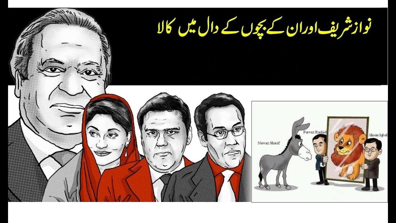 Nawaz Sharif jailed for 11 years, Maryam 8 years, NAB Court Judge said.