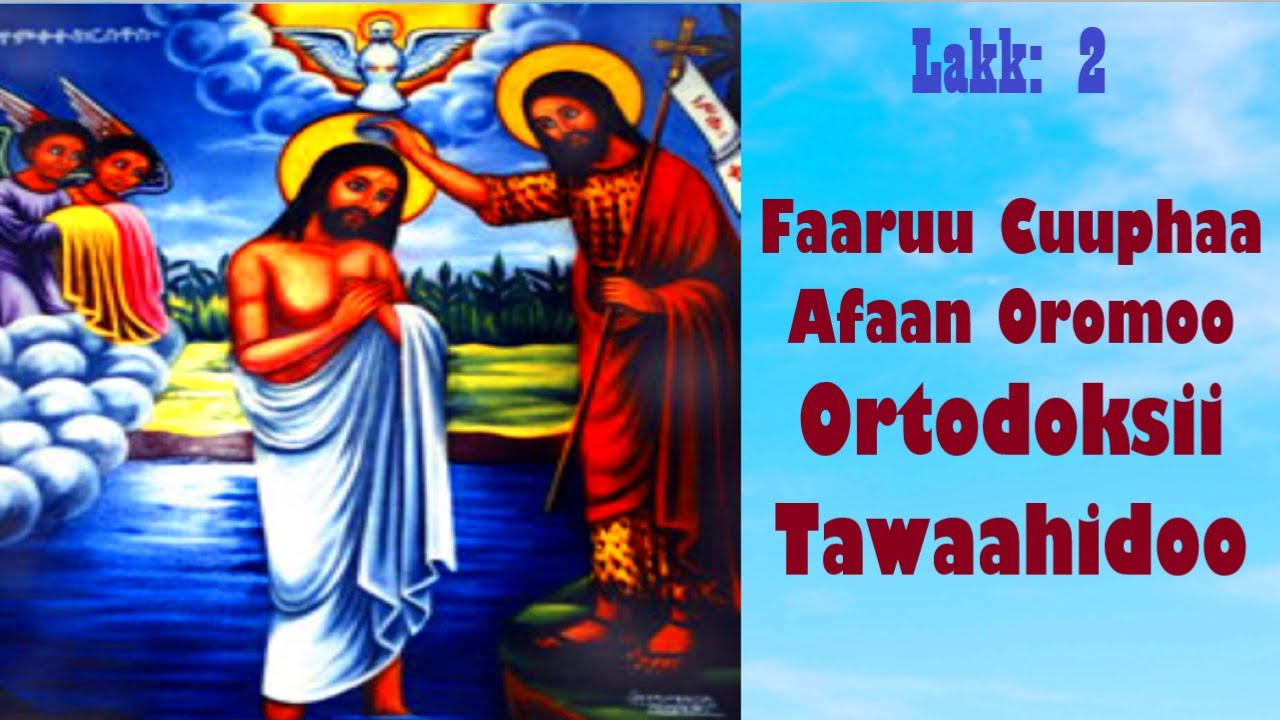 Faarfannaa Cuuphaa Afaan Oromoo Ortodoksii Tawaahidoo Itoophiyaa Lakk 2, 2021