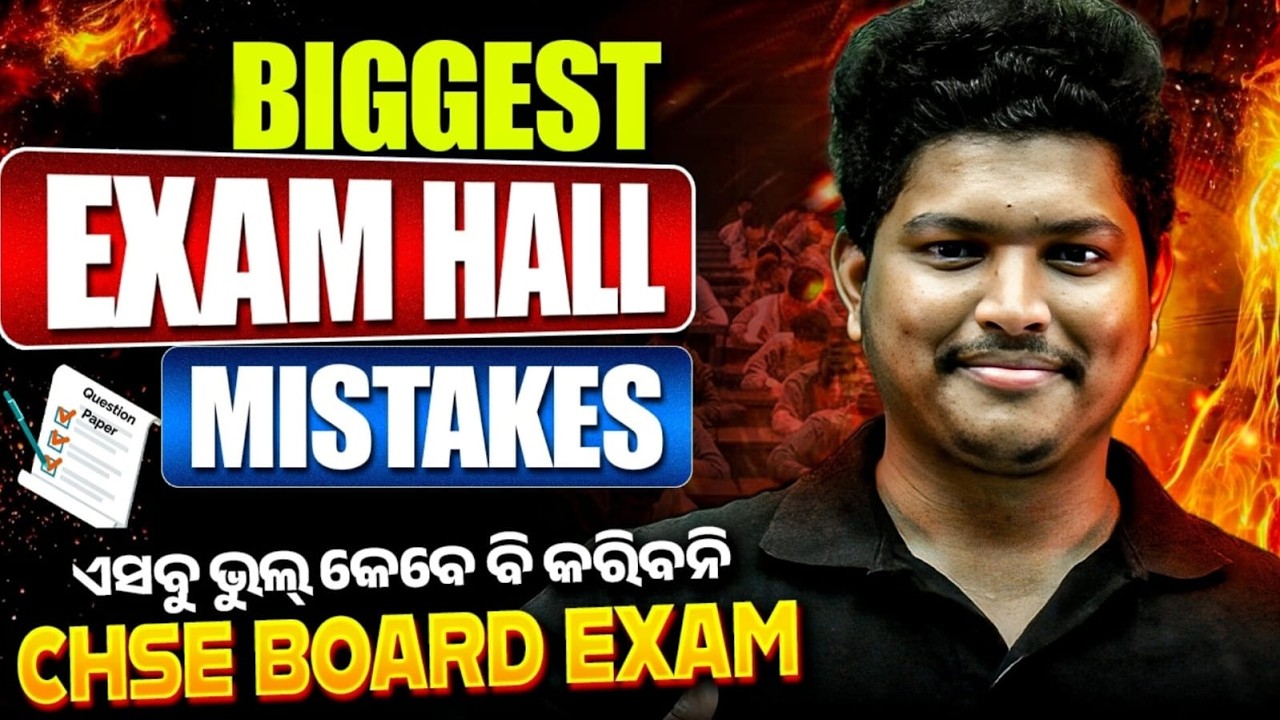 Biggest Mistakes Students Make Inside Exam Hall 😱 Exam Hall Hacks for CHSE Board 2026
