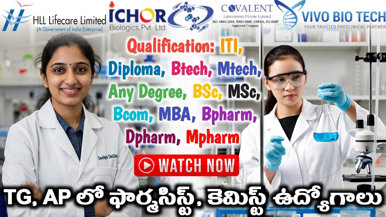 GOVERNMENT COMPANY JOBS | PHARMA COMPANY JOBS | TG JOBS | AP JOBS | LATEST UPDATE 2026