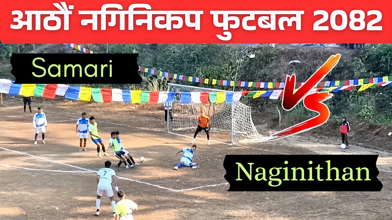 8th Nagini cup football || Samari Vs Naginithan