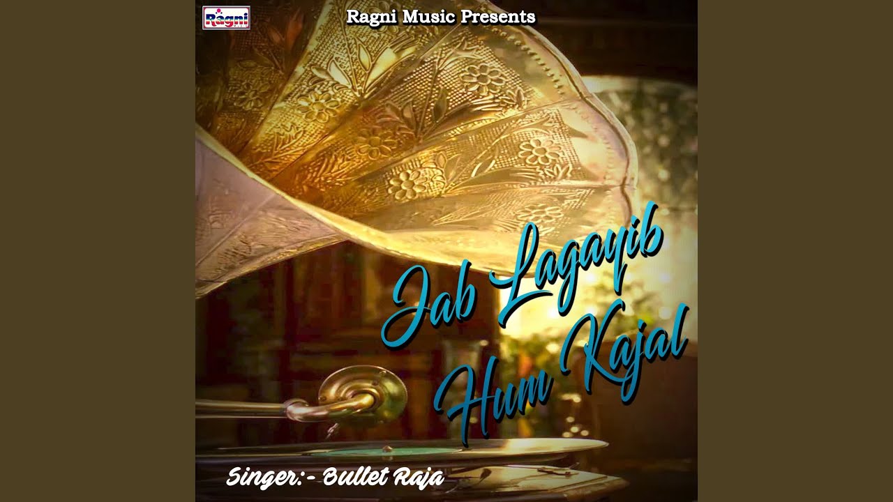 Jab Lagayib Hum Kajal