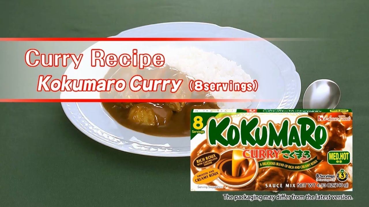 和風カレー（こくまろカレー）の作り方