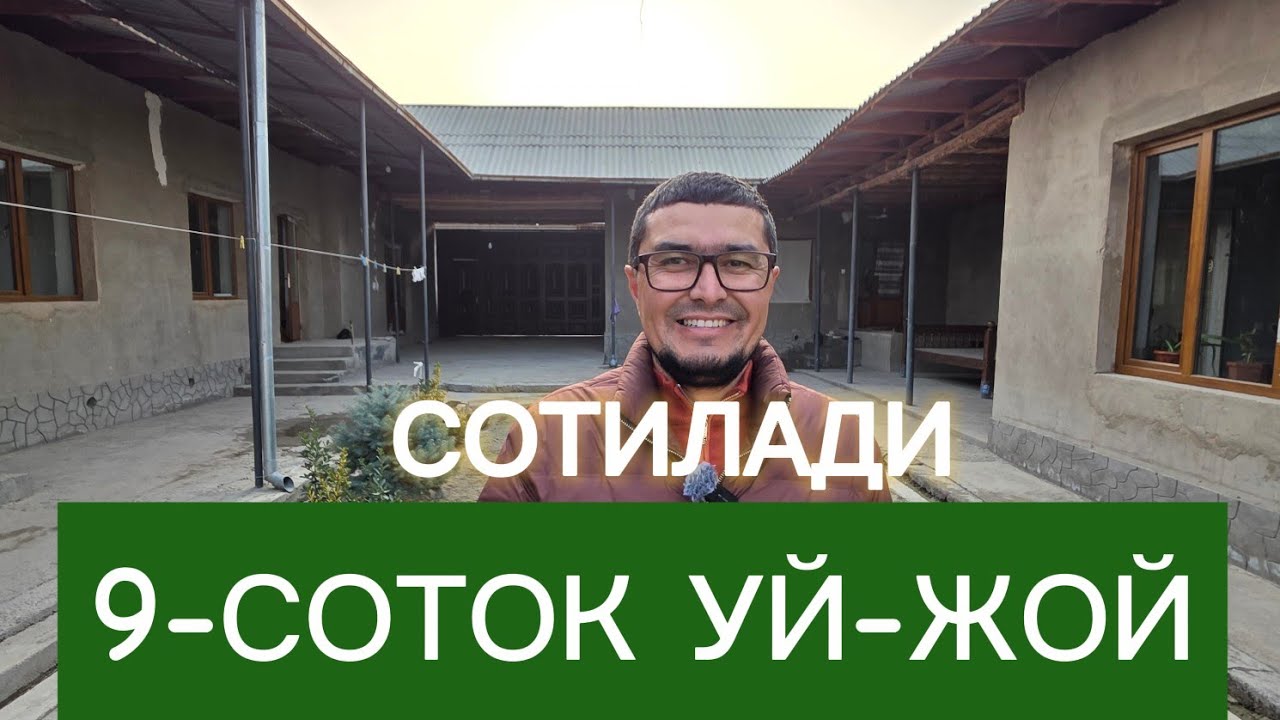 АРЗОН 9-СОТОКЛИ УЙ-ЖОЙ ГУЗАЛ ХОНАДОН ТЕЗДА СОТИЛАДИ.