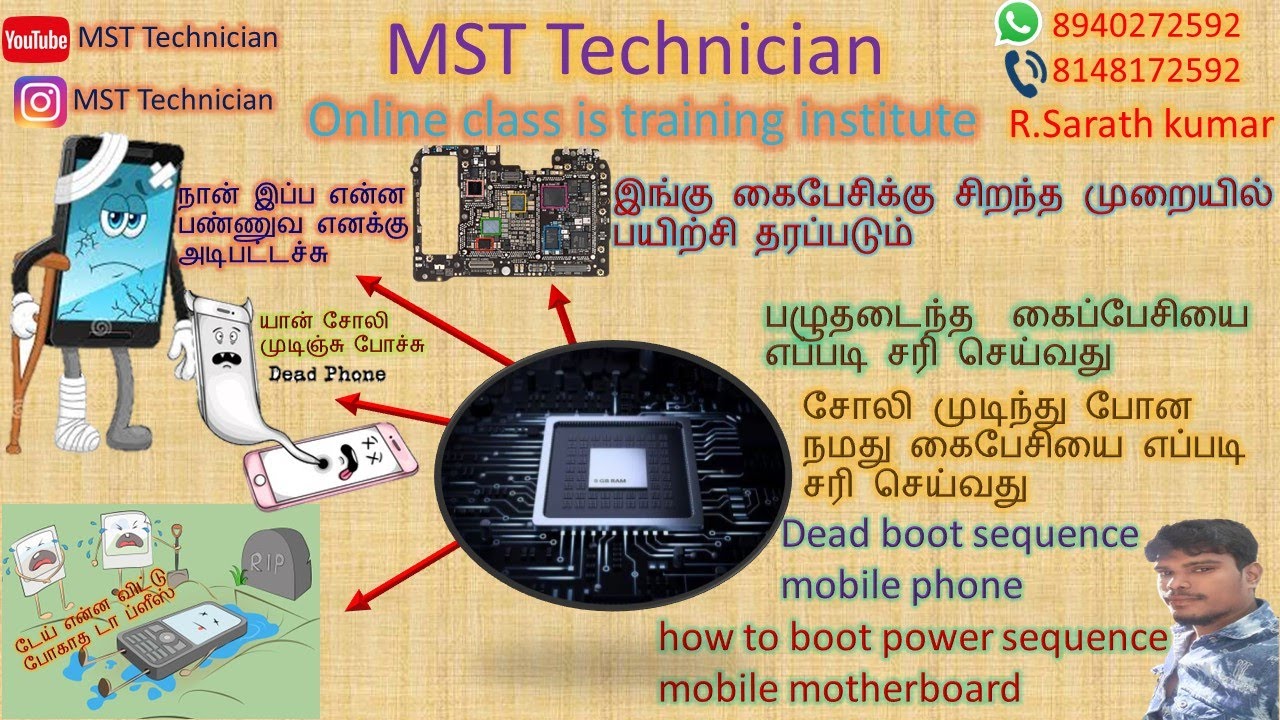 dead boot sequence qualcomm