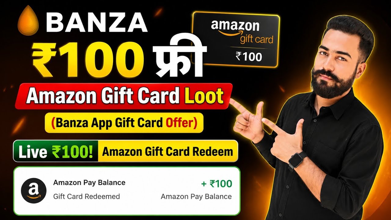 😱Banza ₹100 फ्री Gift Card🔥Loot! Banza New Gift Card Offer! Banza Amazon,Flipkart Gift Card Offer! 