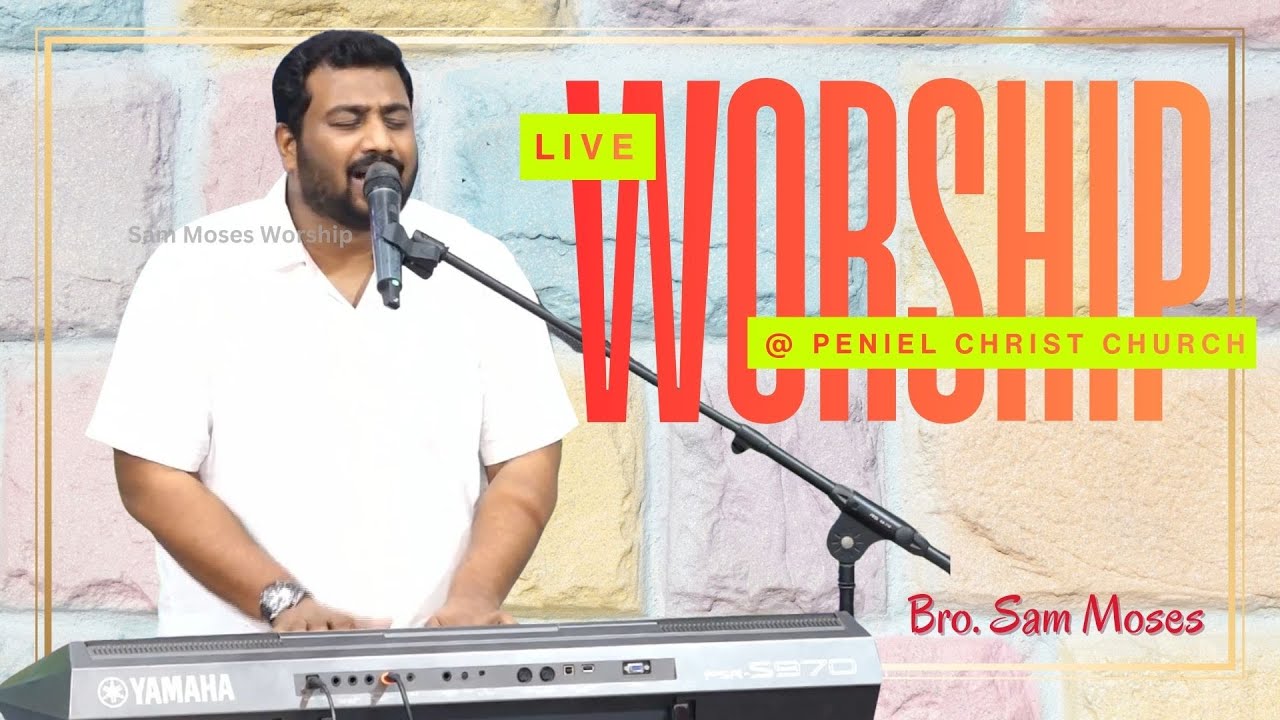 Live Praise & Worship | Bro Sam Moses | Tamil Christian Songs #sammoses #tamilchristiansongs