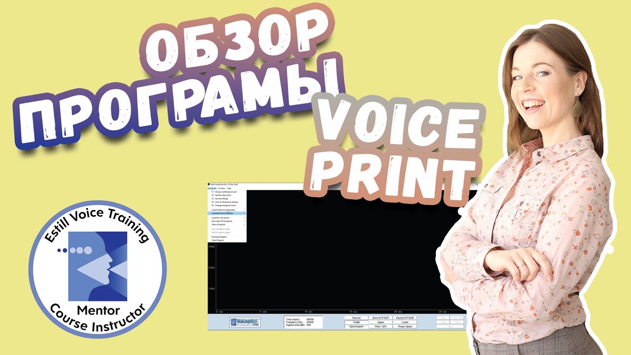 Обзор программы Voice Print | Как ей пользоваться ? Экзамен в Estill Voice Training