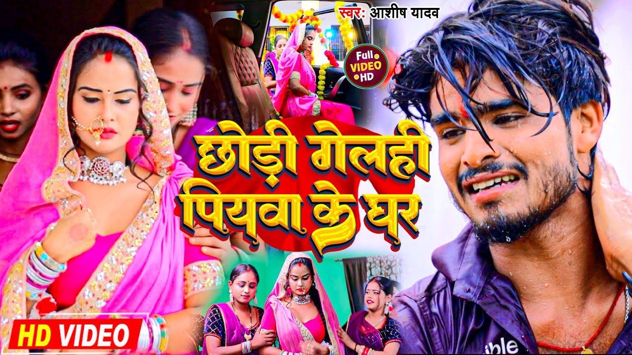 #Video