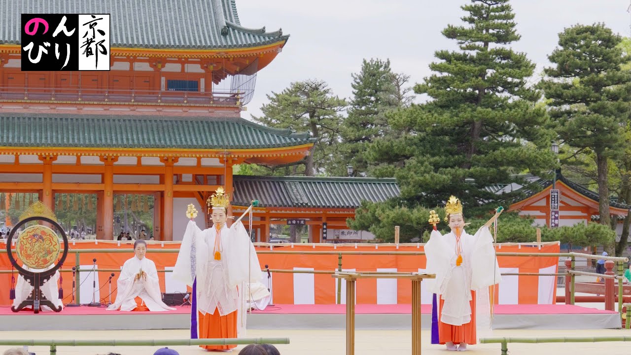 平安神宮 翌日祭神賑行事 笠井社中 御神楽 のんびり京都 KYOTO Heian Jingu Shrine Kasai Shachu Mikagura 2024