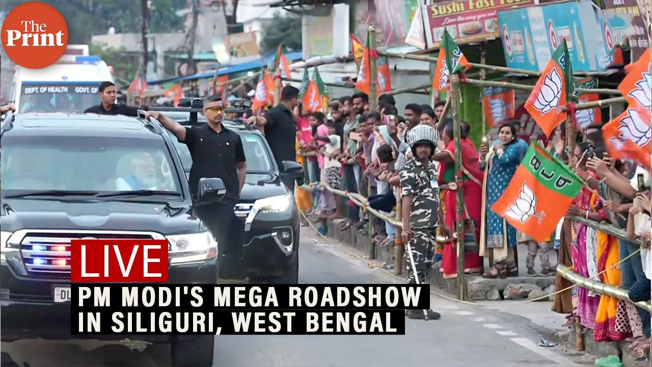 LIVE: PM Modi's MEGA roadshow in Siliguri, West Bengal
