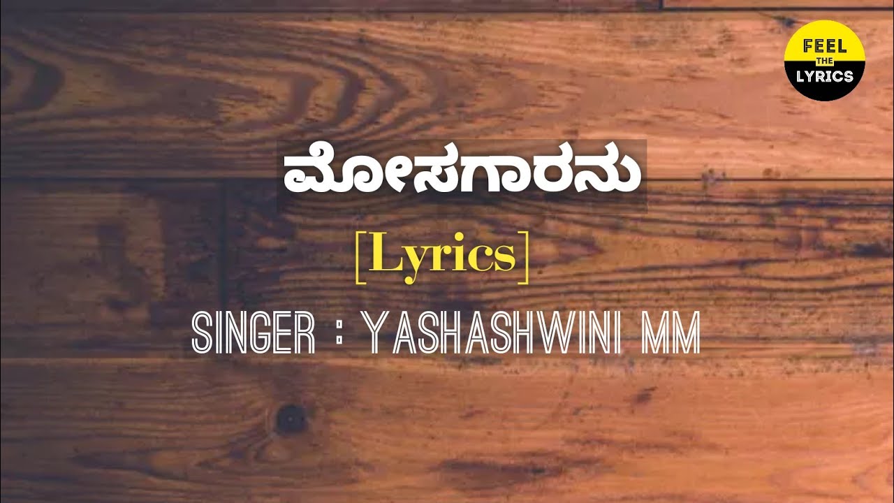 Mosagaaranu song lyrics in Kannada| Feel the lyrics kannada