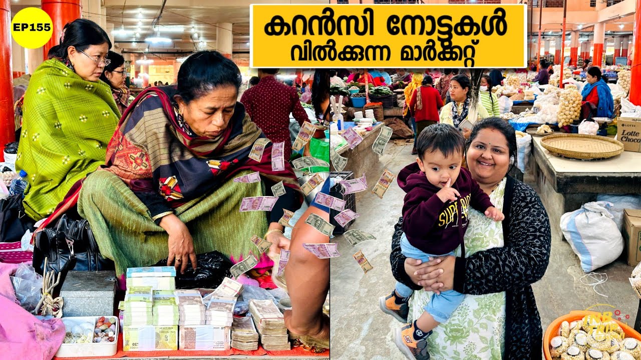 EP 155 World's Largest Women Market | Run by 5000+ Women | Ima Market Manipur