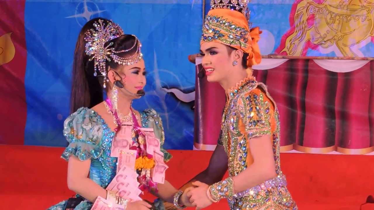 ดวงเก้า ศรราม ทรพีร่มโพธิ์