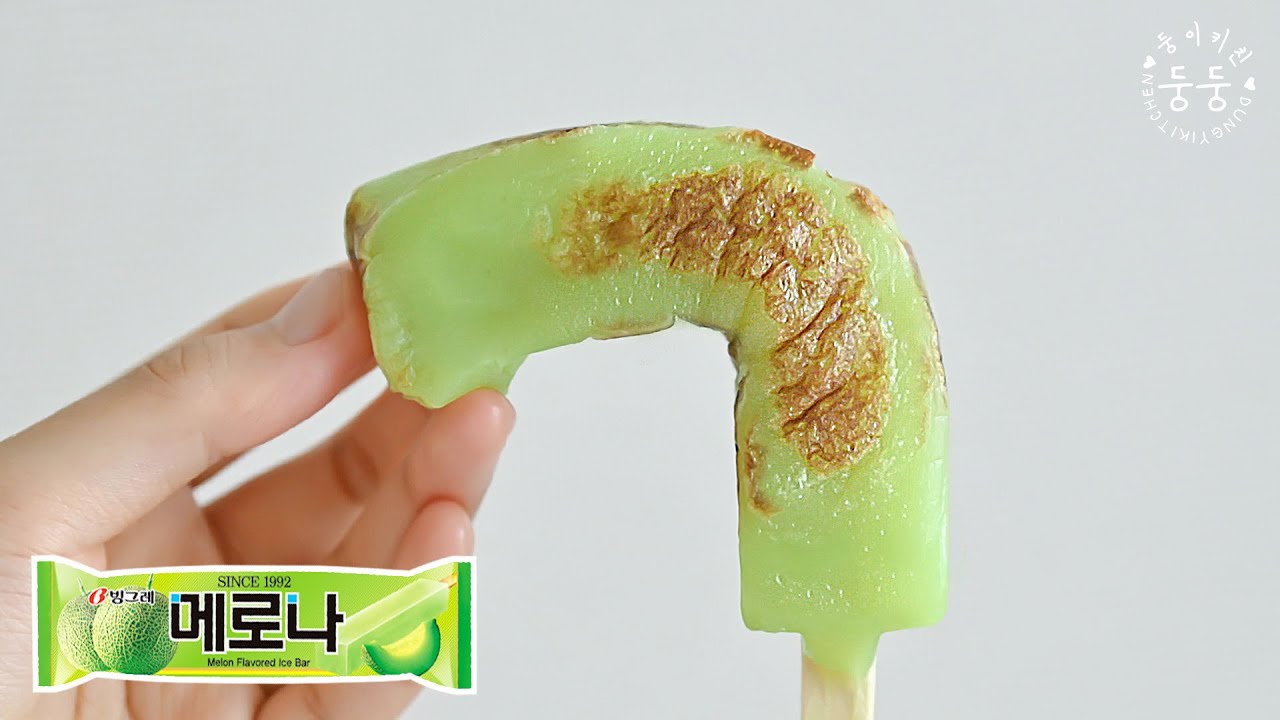 48시간동안 만든 구워먹는 메로나