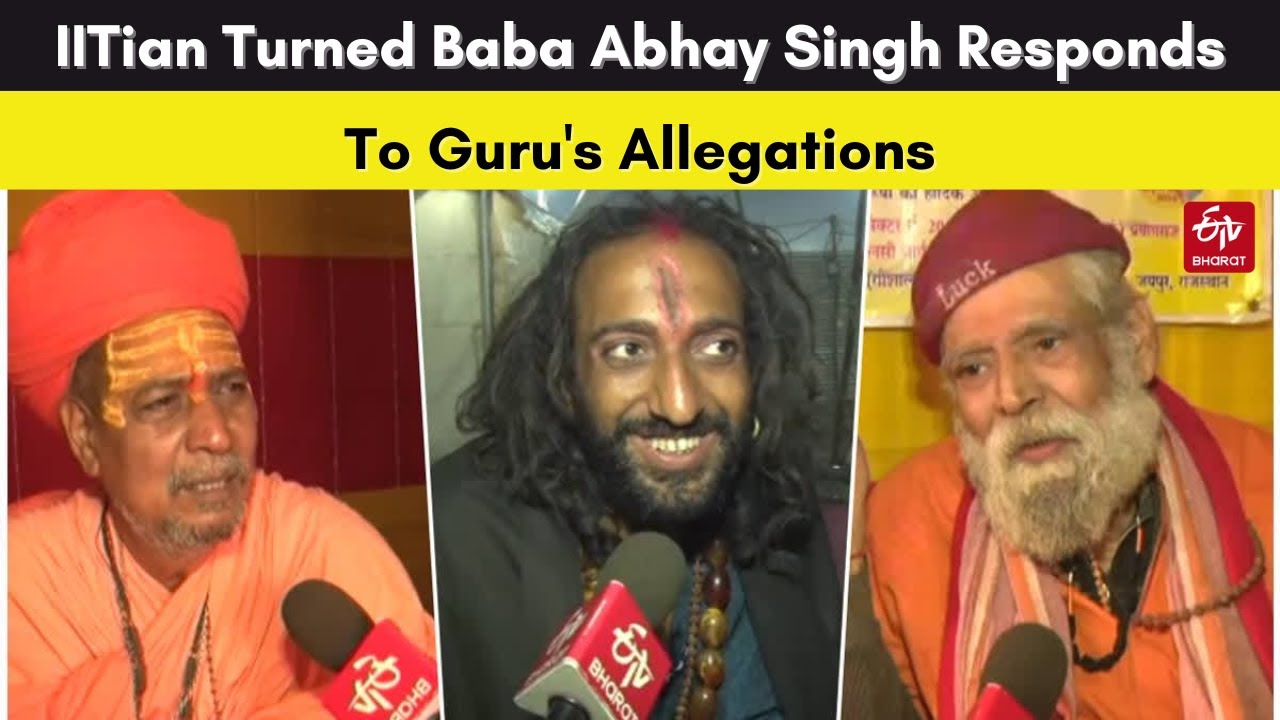 Maha Kumbh Mela 2025: IITian Turned Baba Abhay Singh Responds To Guru's Allegations | Juna Akhara