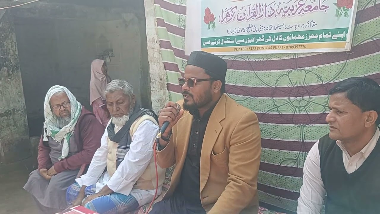 Danish Kamal Sargam Alvida program