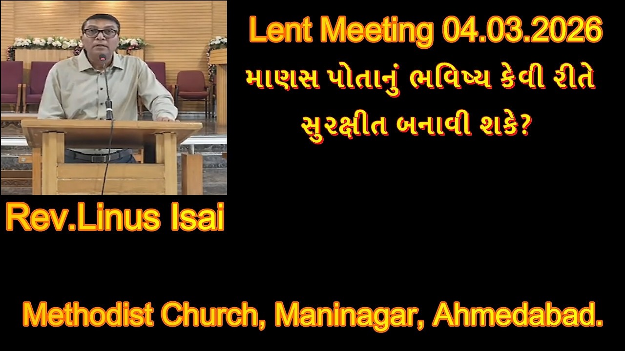 Rev.Linus Isai  Lent Meeting 04.03.2026