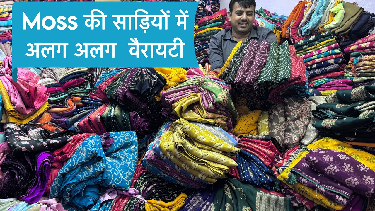 प्रिंट की साड़ियों में मॉस साड़ियों की हैवी डिमांड😍 | Trending Moss Mellow Saree Collection | Sarees
