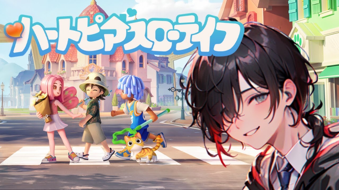 【ハートピアスローライフ】ゲームの中でスローライフ！