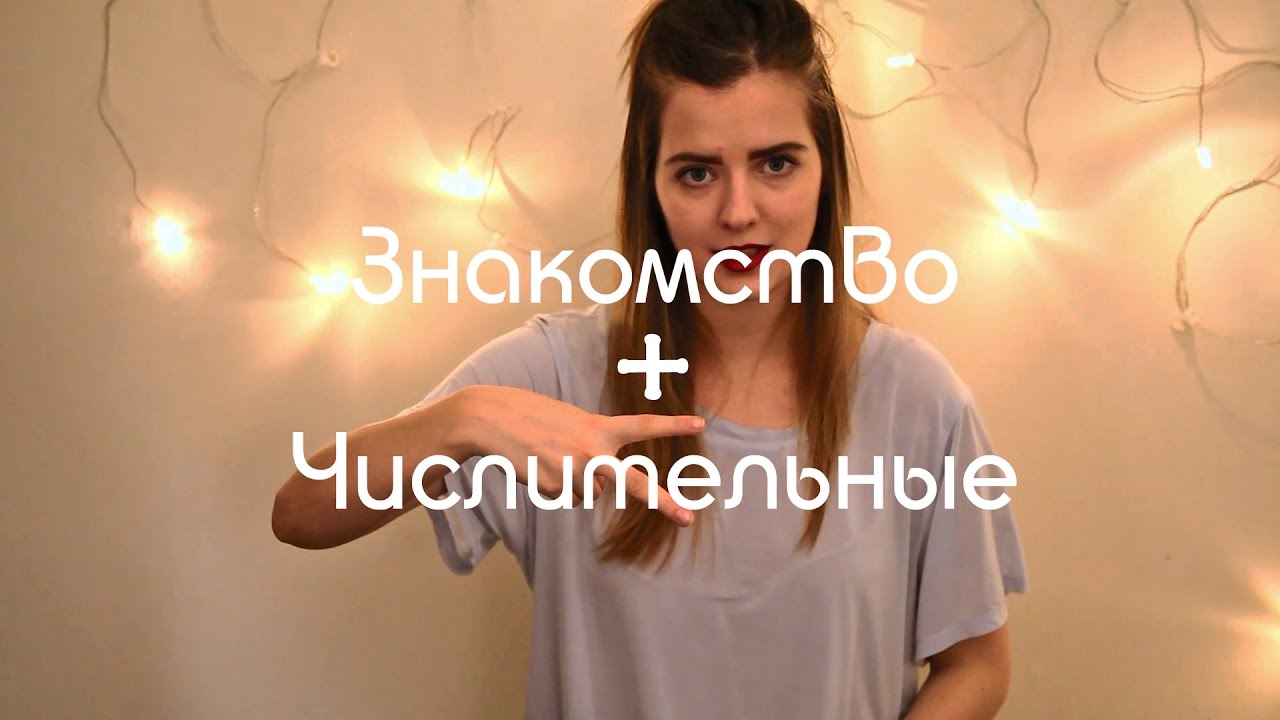 Тема 