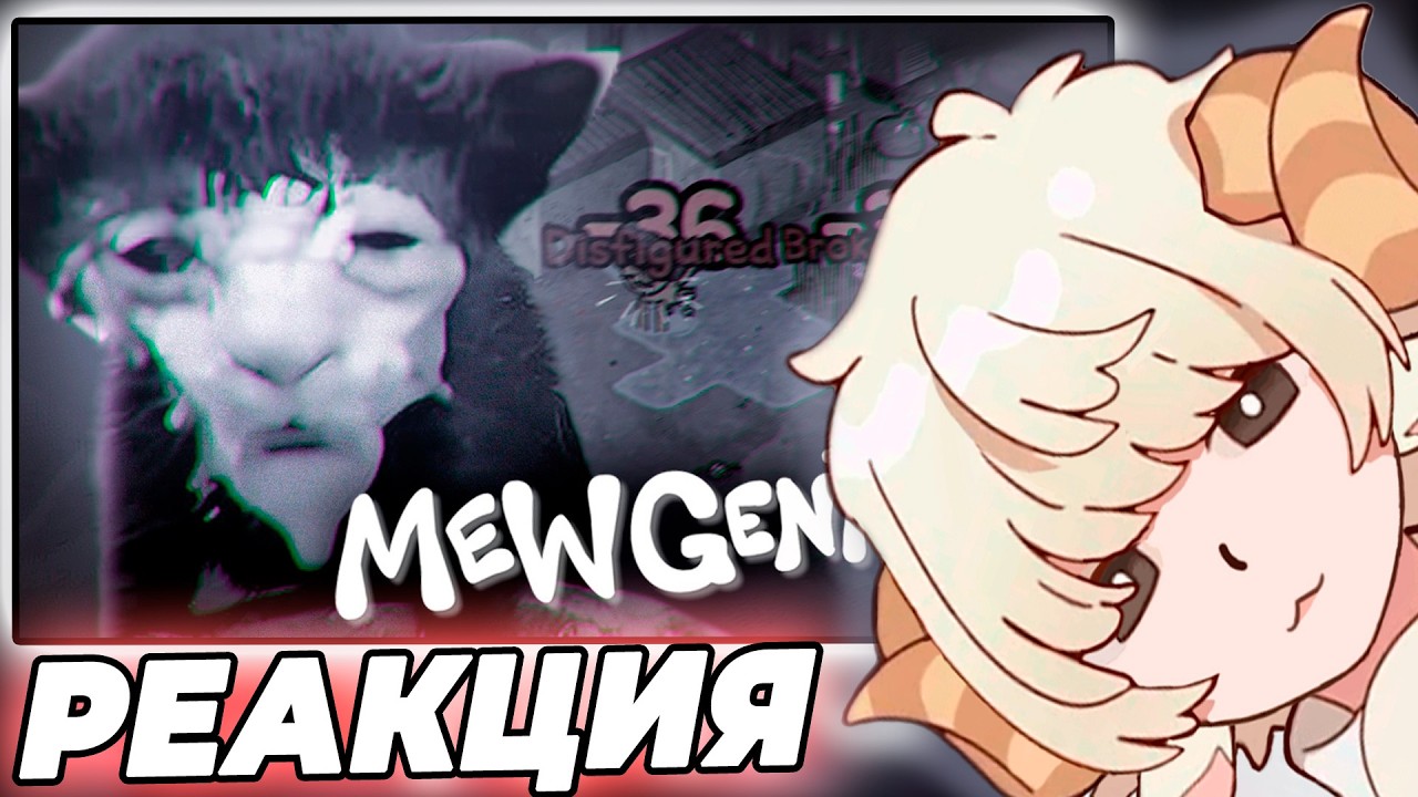 ФЕРЯ СМОТРИТ: итак, ты скачал Mewgenics. \\\ The TnV
