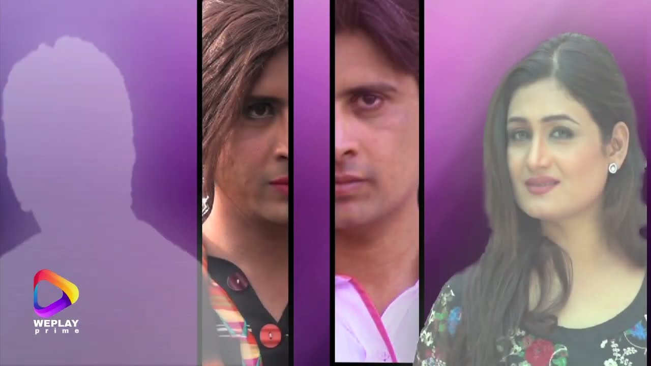 Nadan Ishaq : Short film:  A Different Love story: Episode number 01: WePlay Prime