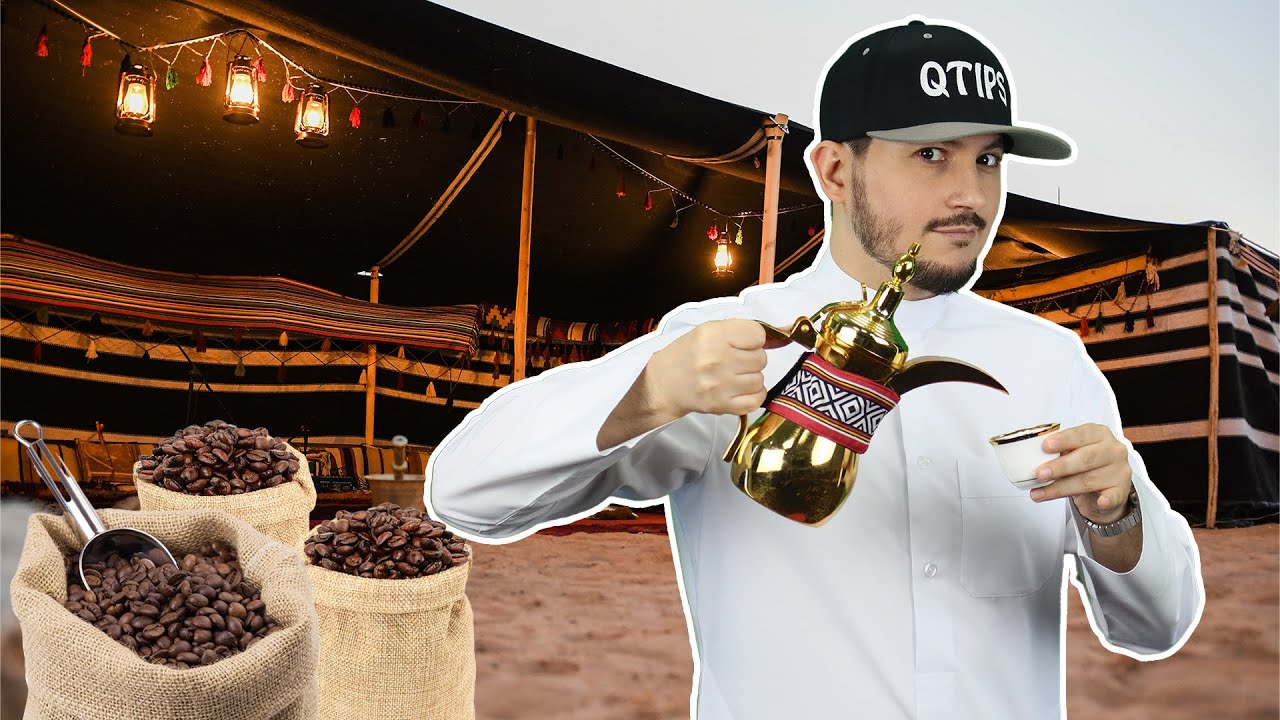 #QTip: How to make Arabic coffee (gahwa) the traditional Qatari way!
