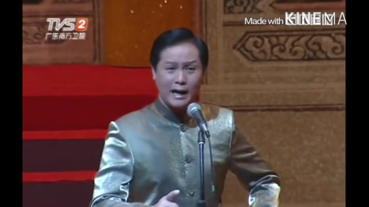 粵劇 火海君臣 龍貫天 麥華 cantonese opera