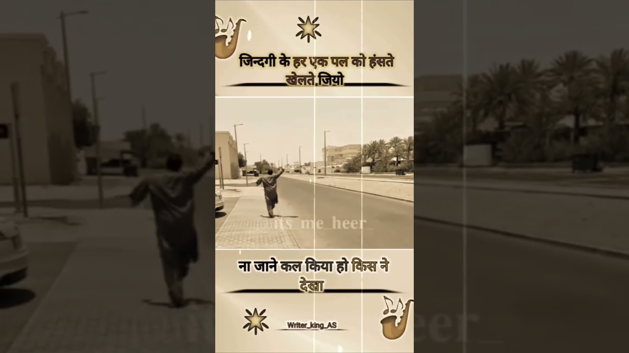 bachpan ka yade