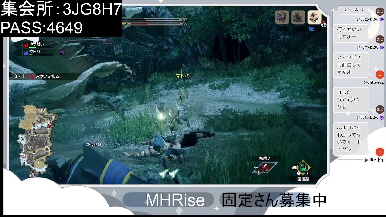 MHRise集会所