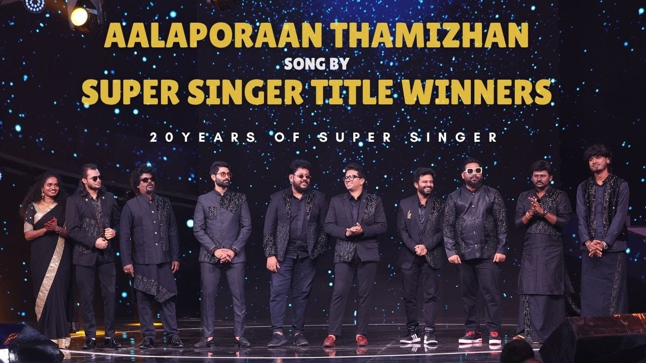 எல்லா Title Winners of Super singer-ம் ஒரே மேடையில்..🔥🎶 20 Years of Super singer 😎 | Episode Preview