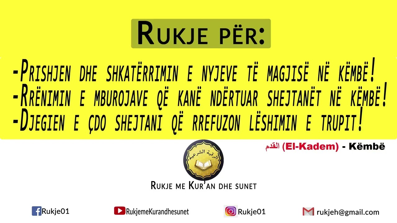 Rukje për prishjen dhe shkatërrimin e nyjeve të magjisë në këmbë!