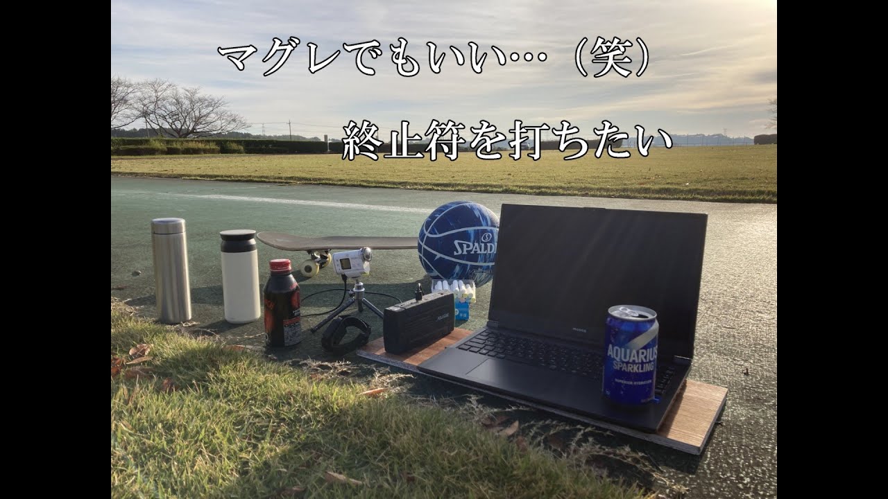 Vol.99 SK8 100本ノーズマニュアル
